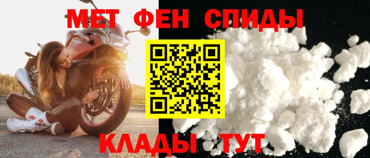АМФ  АМФЕТАМИН VHQ  Вход с VPN  АМФ  Артёмовский 