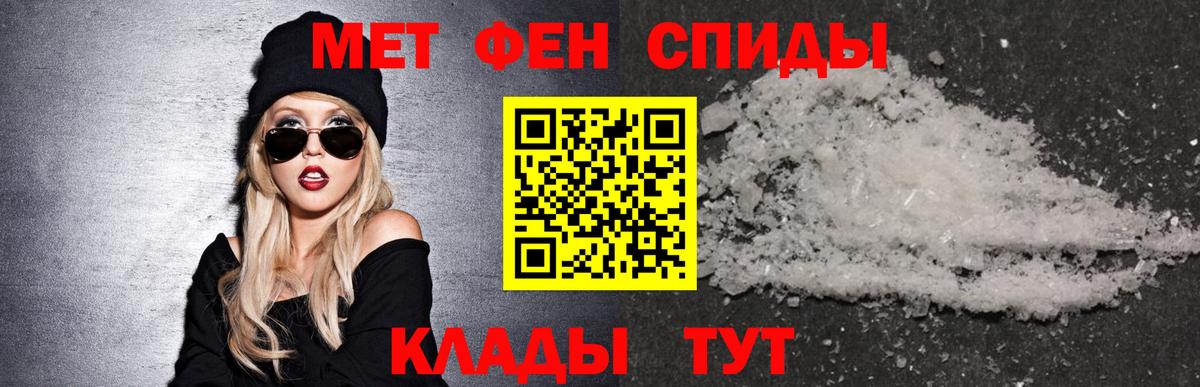 Amphetamine 98% Артёмовский