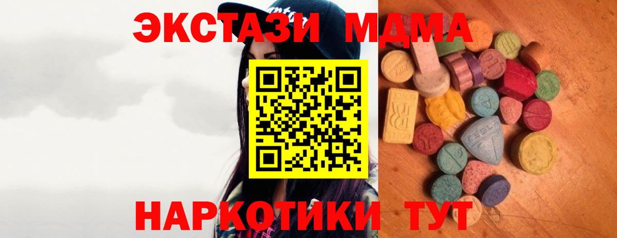 ЭКСТАЗИ TESLA Артёмовский
