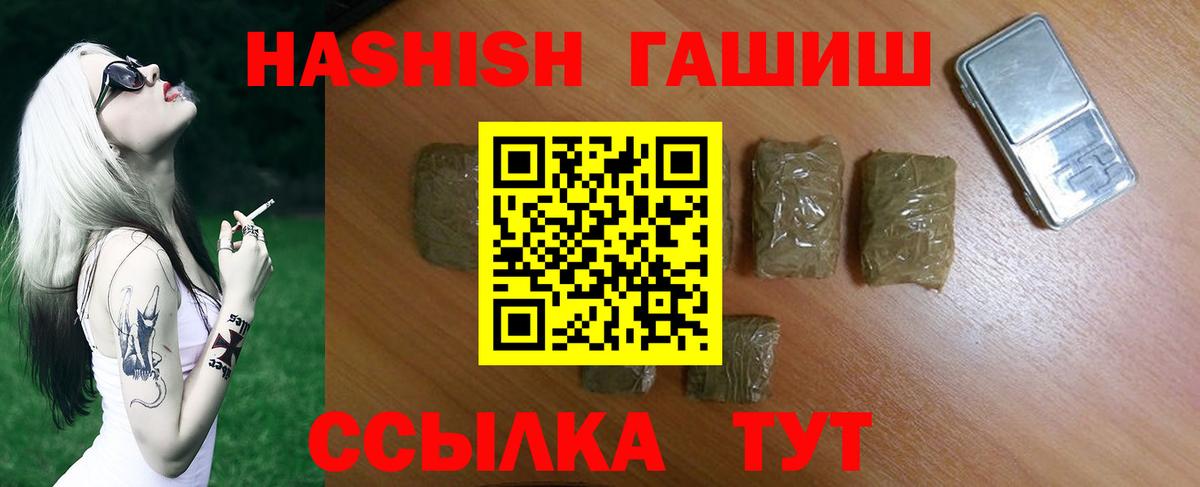 ГАШИШ AMNESIA HAZE  купить наркоту  Артёмовский  ГАШ AMNESIA HAZE  Вход с VPN  ГАШ 