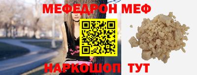 амф Бугуруслан