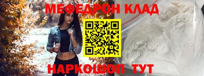 амф Бугуруслан