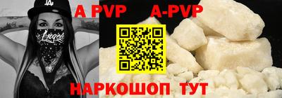 амф Бугуруслан