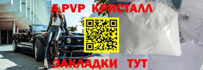мдпв Бузулук
