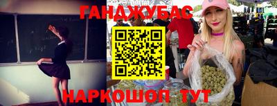 амф Бугуруслан
