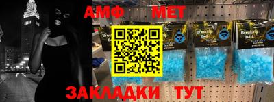 амф Бугуруслан