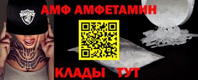 амф Бугуруслан