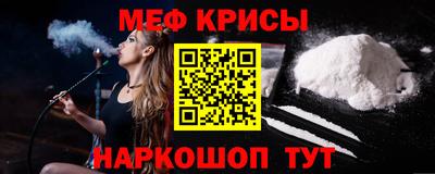 амф Бугуруслан