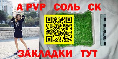 амф Бугуруслан