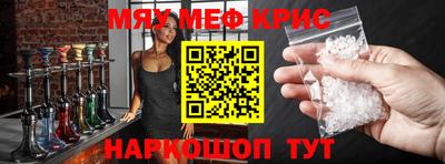 амф Бугуруслан