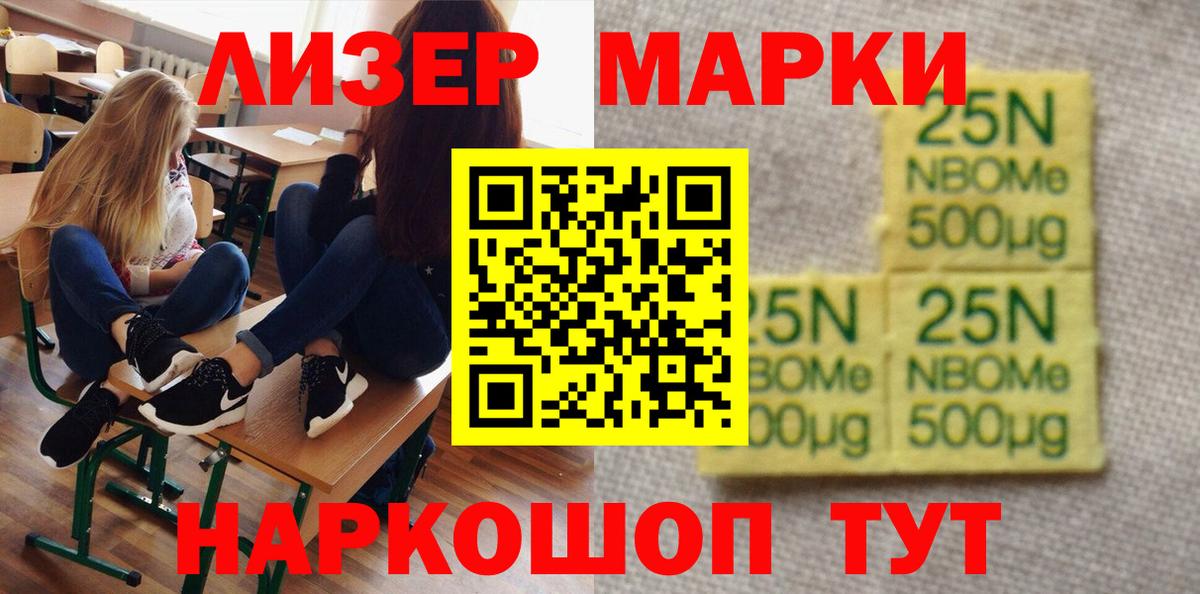 Лсд 25 экстази кислота Артёмовский
