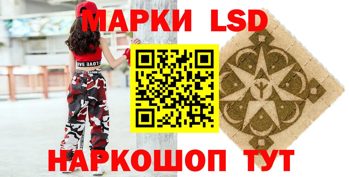 Марки N-bome  Вход с VPN  Артёмовский  Марки N-bome 1,5мг  Марки N-bome 1,5мг 