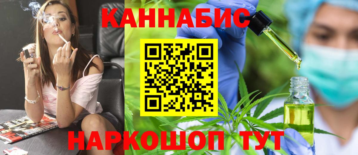 Бошки марихуана Amnesia  Каннабис AK-47  Вход с VPN  Артёмовский  Канабис ГИДРОПОН 