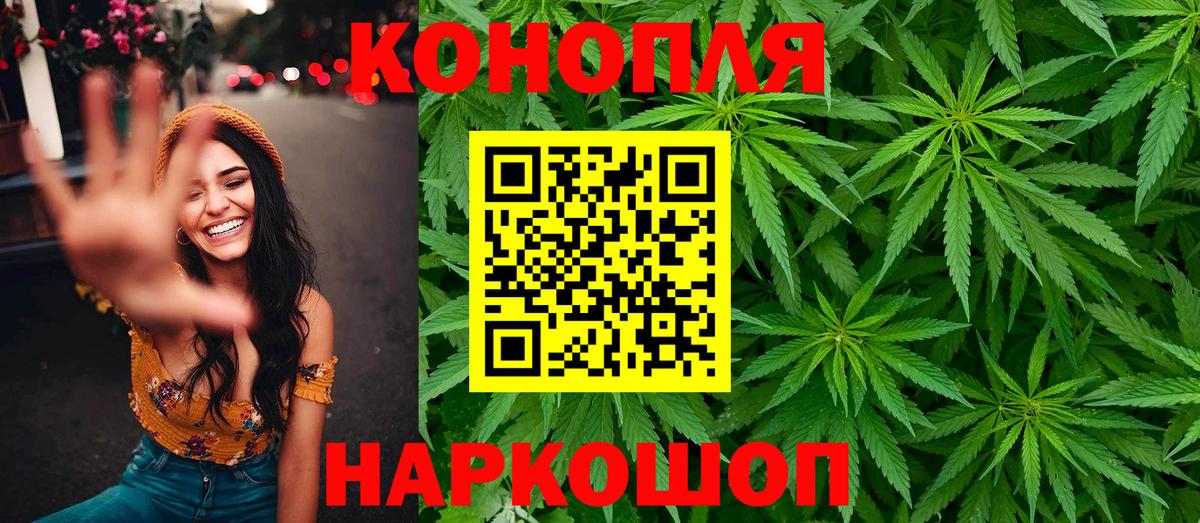 МАРИХУАНА AK-47 Артёмовский